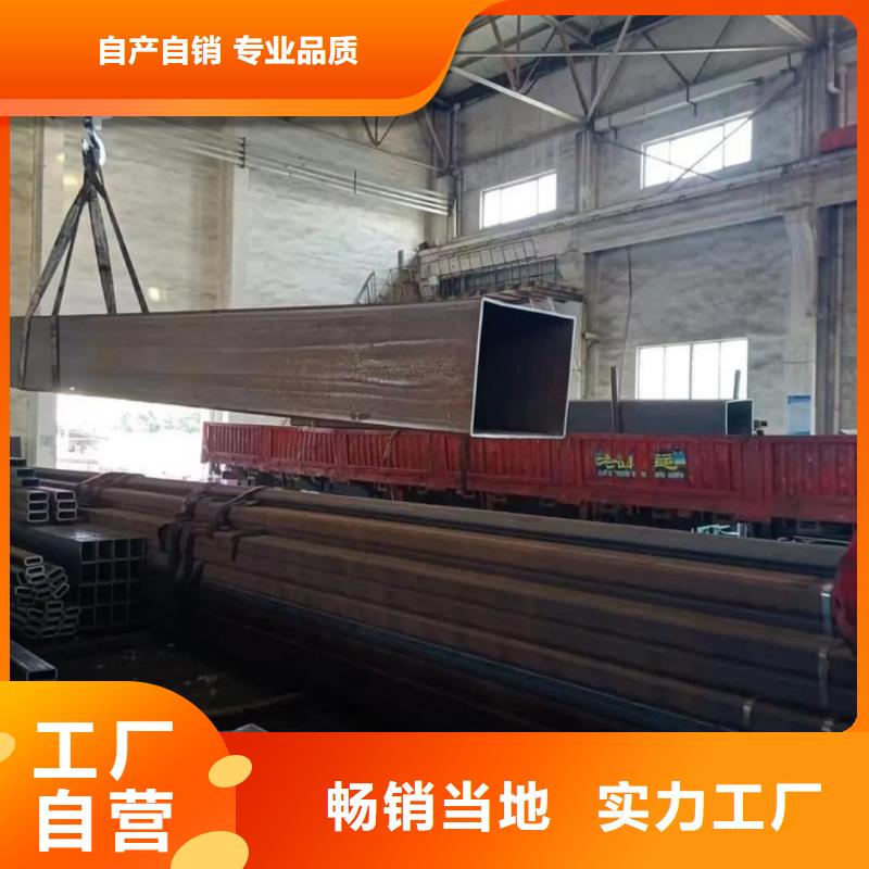 方管供應(yīng)商