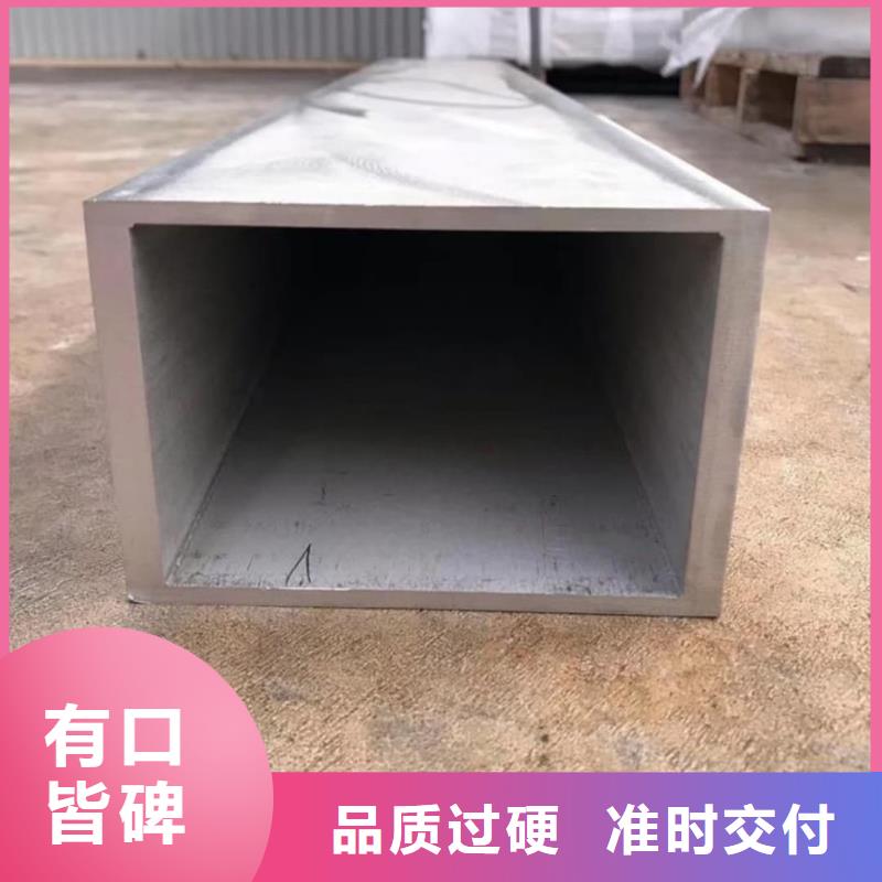 方管海量庫存