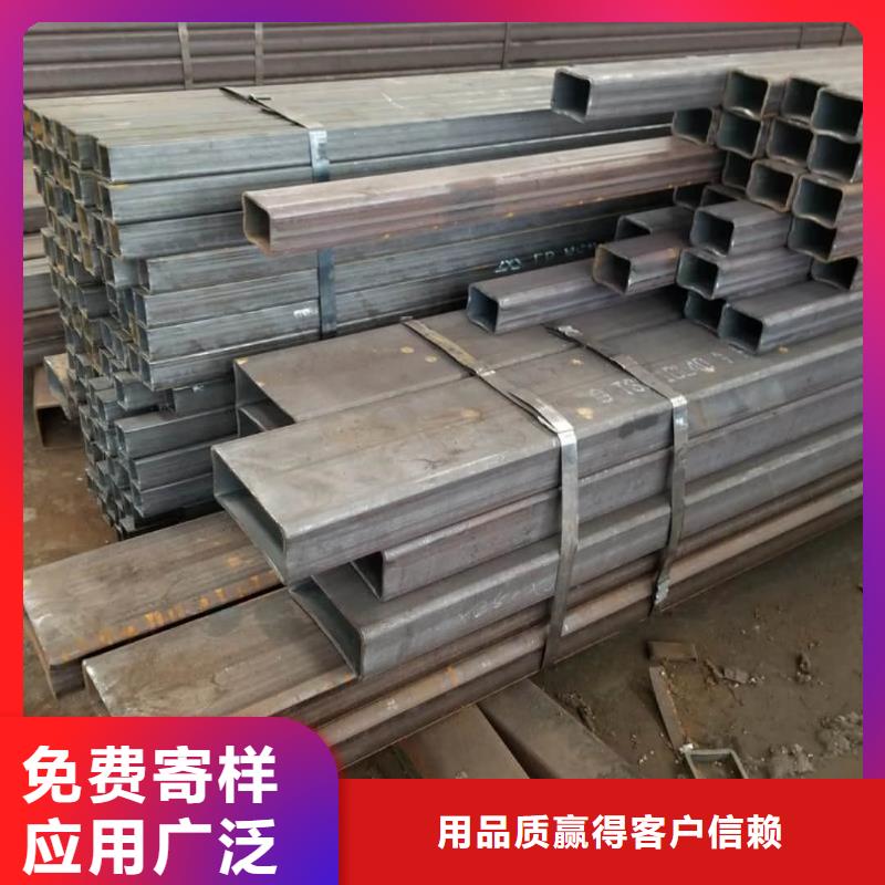 方管品質(zhì)保障價(jià)格合理
