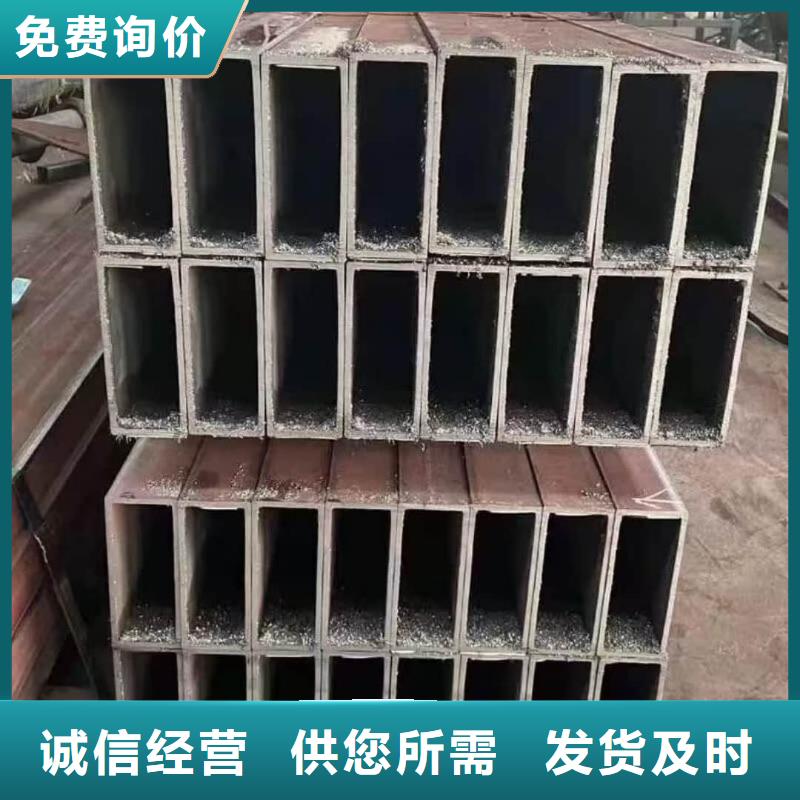  方管現貨供應