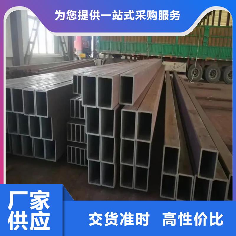 方管品質保障價格合理
