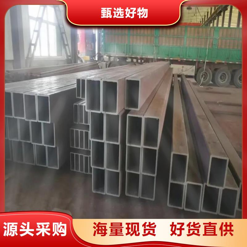 方管注漿管專業的生產廠家