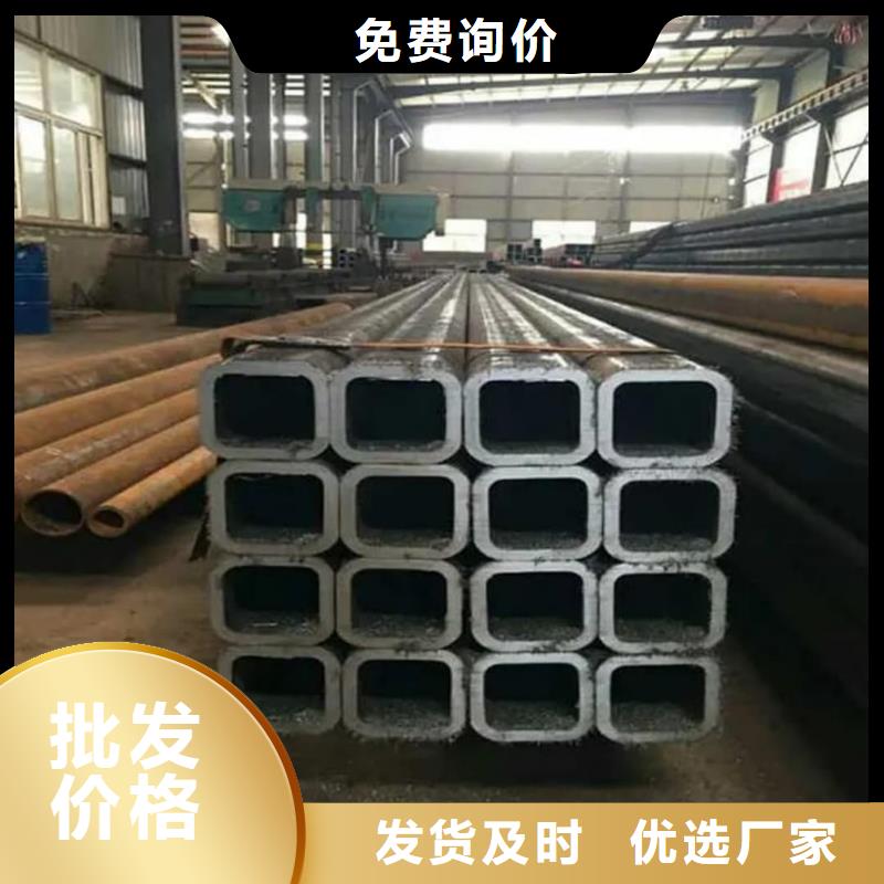  方管支持定制加工