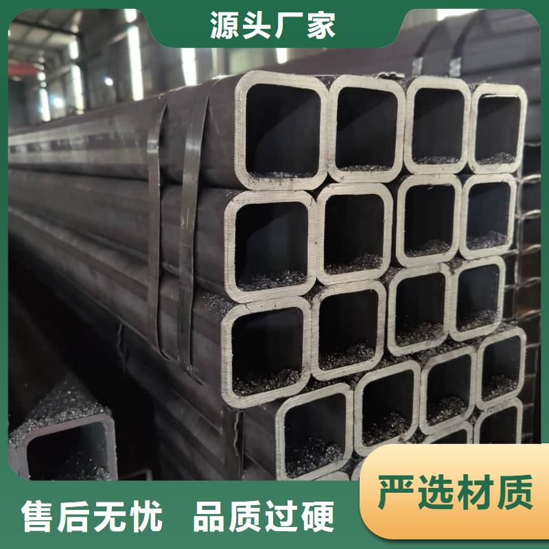  方管現貨供應