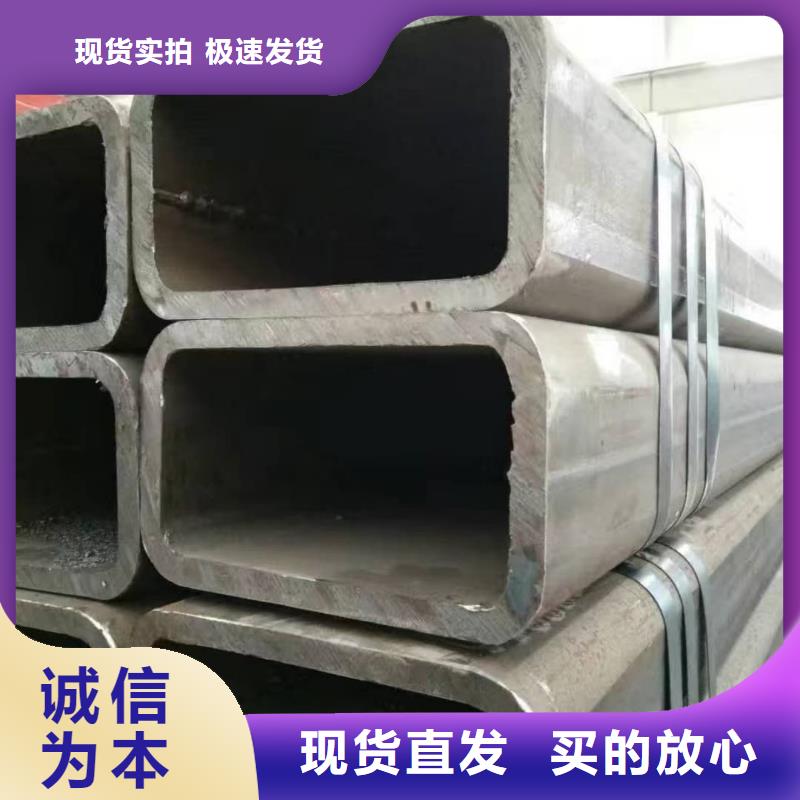 方管品質(zhì)保障價(jià)格合理