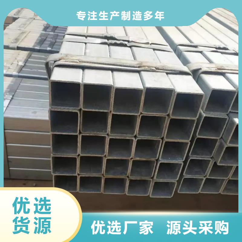方管批發貨源