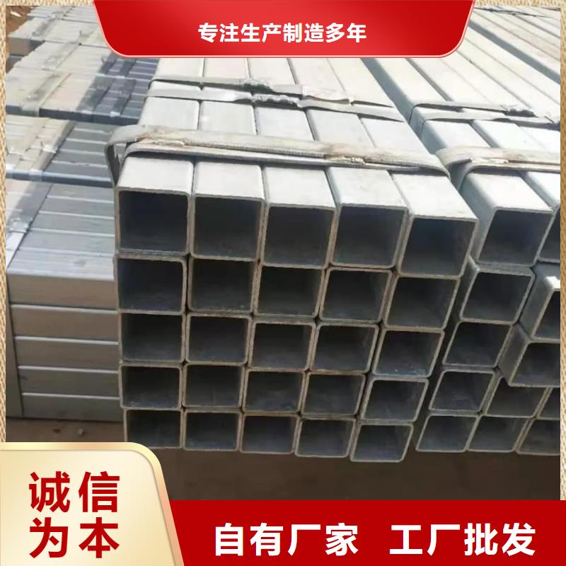 方管批發貨源