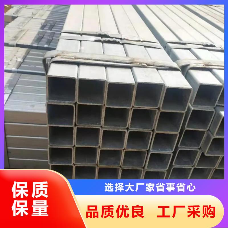 方管品質保障價格合理