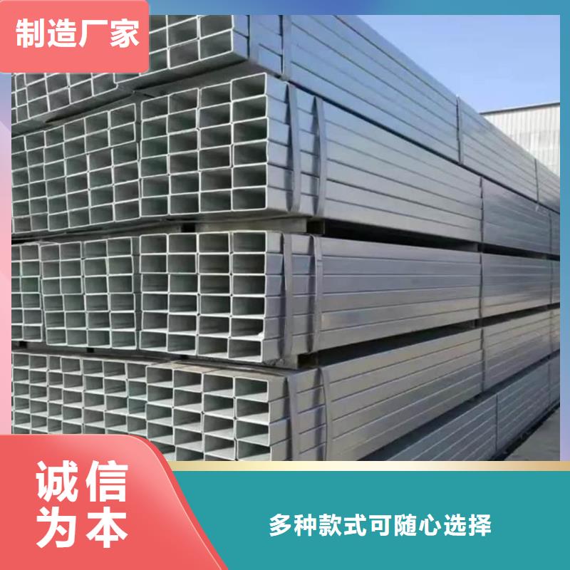 方管批發貨源
