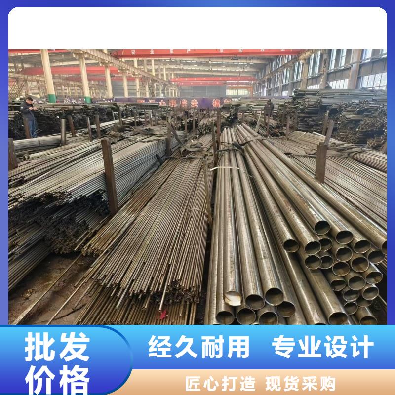 精轧无缝钢管守信用生产厂家