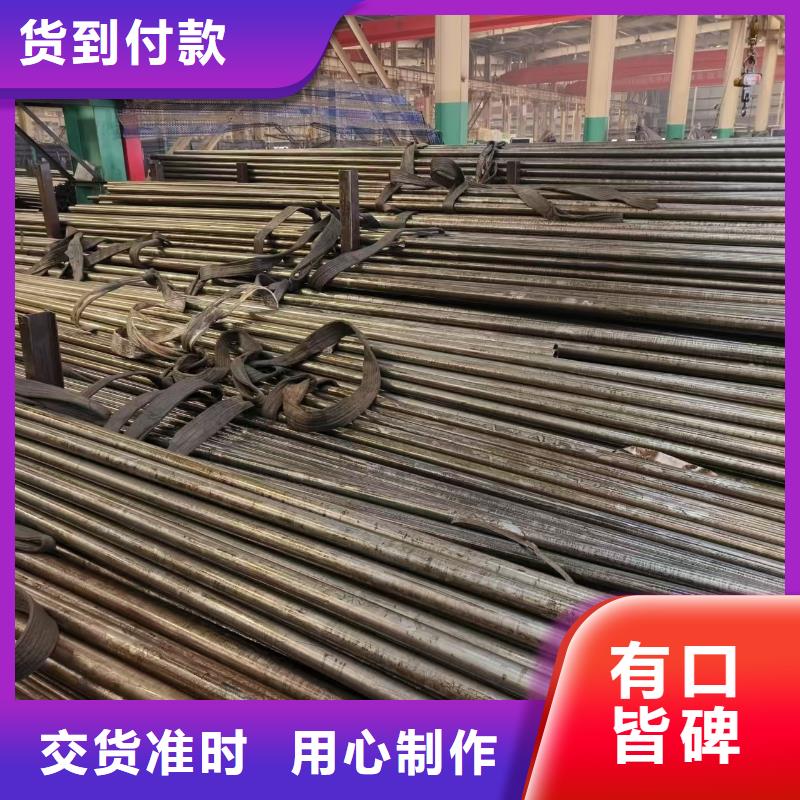 20Cr精密钢管-20Cr精密钢管免费寄样