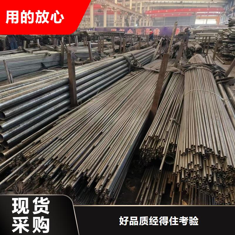 冷拔精密无缝钢管生产厂家-发货及时