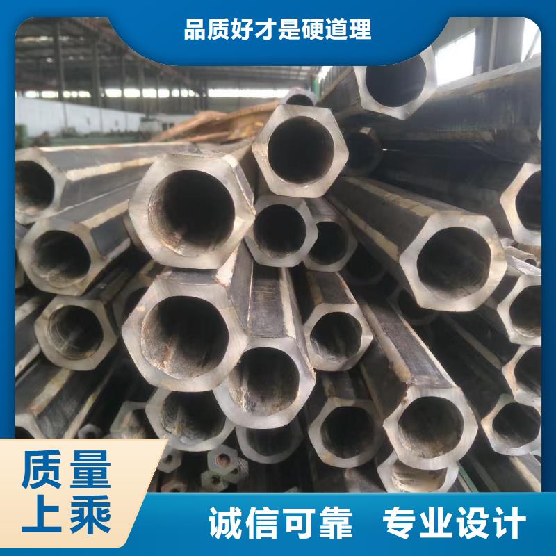 精密无缝钢管_按需定制