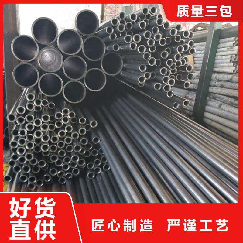 供应批发42crmo冷拔无缝精密管批发-省钱