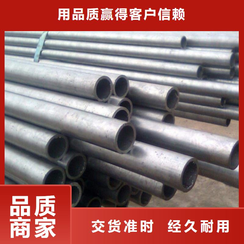 支持定制的非标中空丝杆用冷轧精密钢管生产厂家