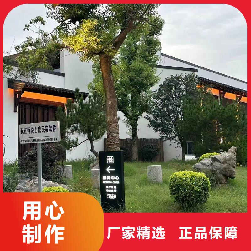 北京四合院加盟代图纸十大品牌