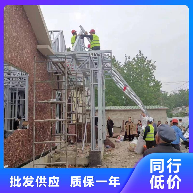 轻钢别墅建造公司大全