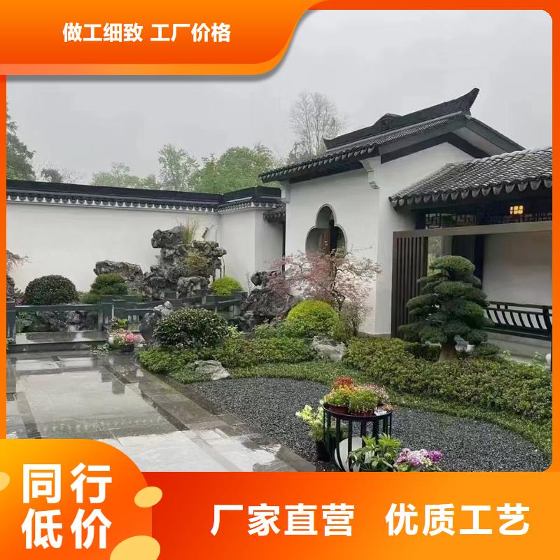 三合院房大全