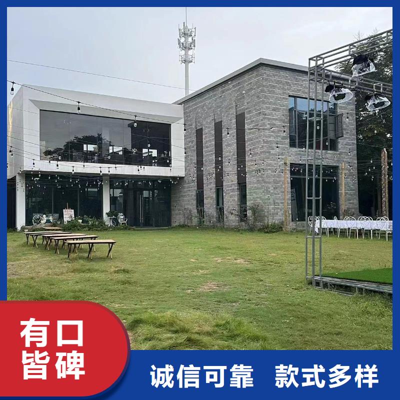 农村老房子施工全过程大全