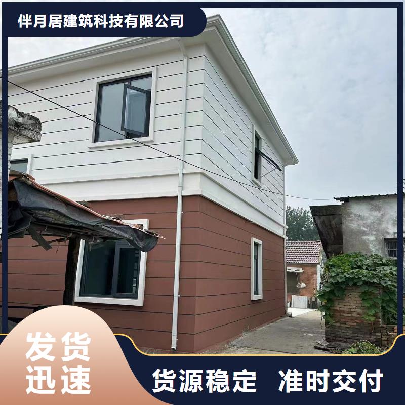 农村自建别墅重钢别墅好还是砖混好耐用吗