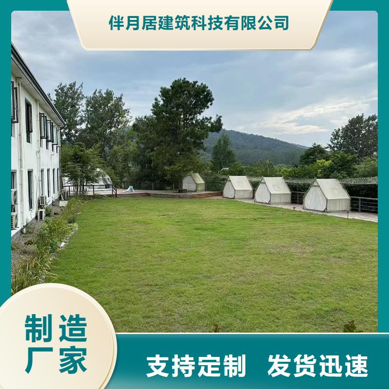 新农村自建房中式别墅自建