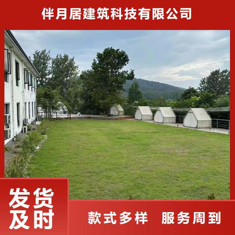 新农村别墅建设建筑大全