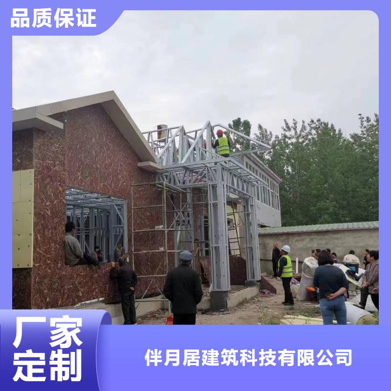 建房子重钢别墅一平方米多少钱寿命