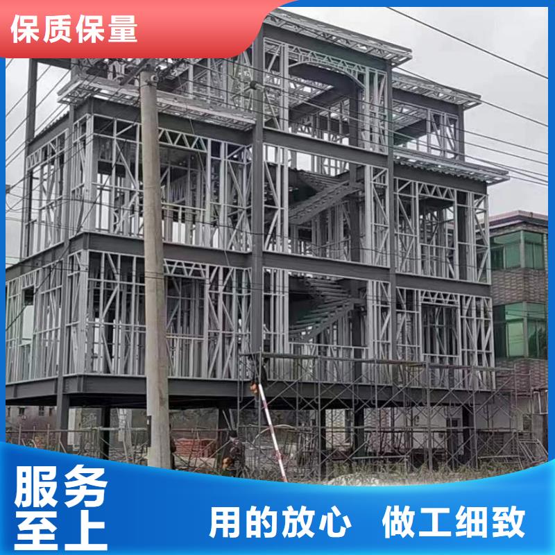 农村别墅自建房厂家联系方式十大品牌