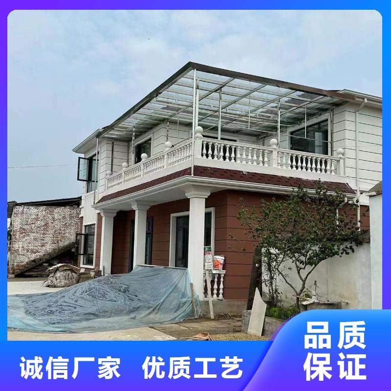 新农村自建房农村建房能住多久