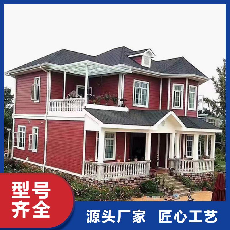 建房子农村别墅包工包料