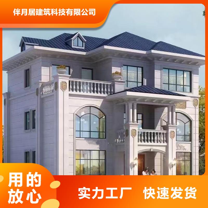 装修独栋别墅施工乡村自建小洋楼