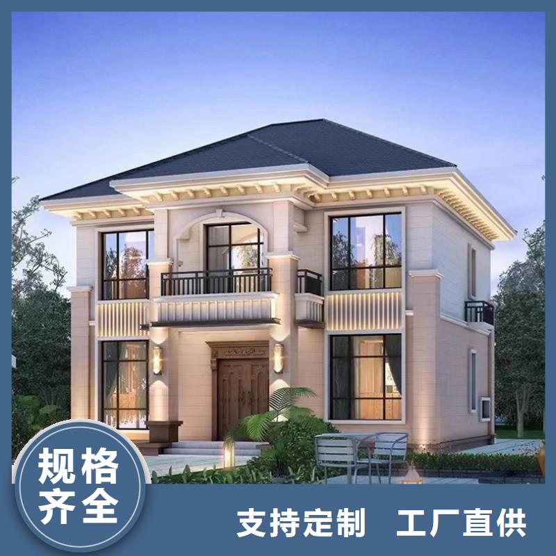 轻钢别墅优点房屋能住多久