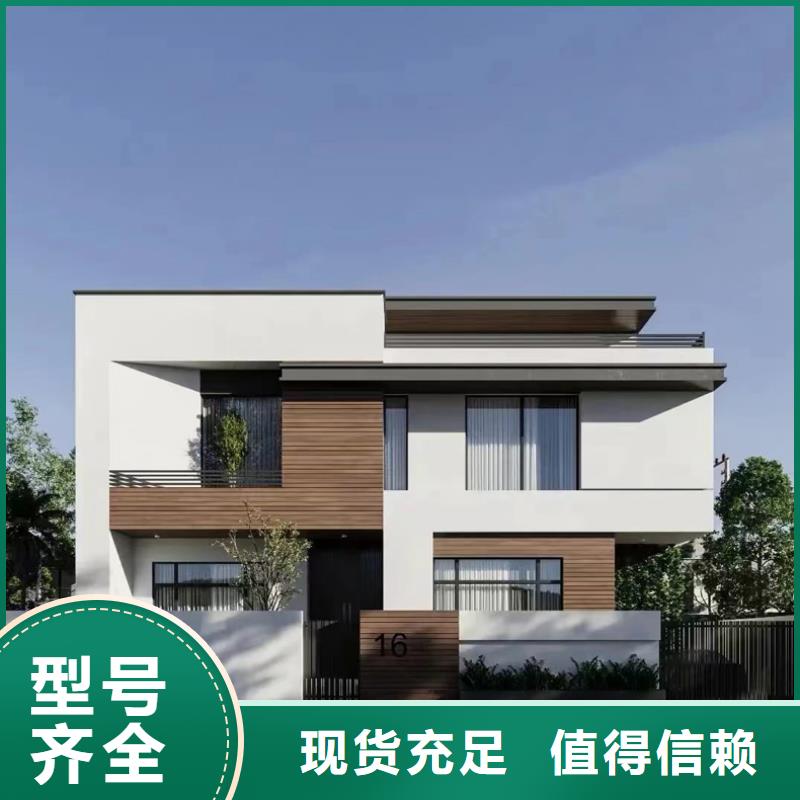 农村建房现代别自建别墅抗震