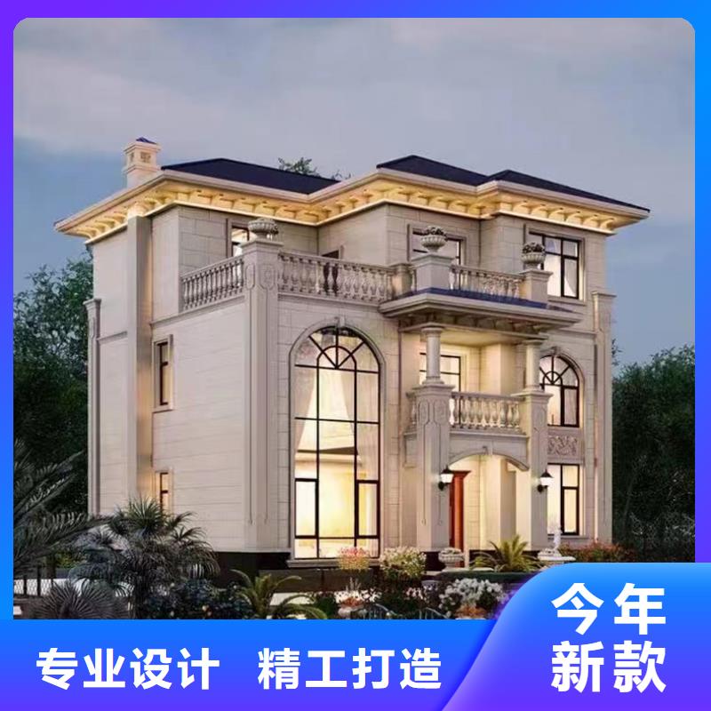 什么是装配式建筑靠谱厂家乡村自建小洋楼