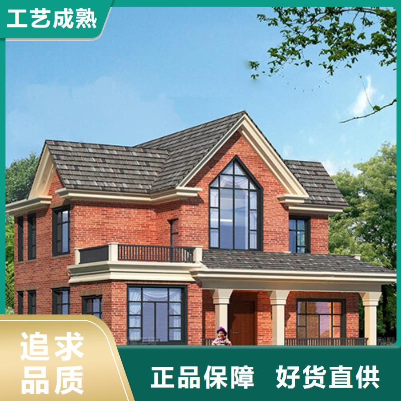 农村快速建房保温材料建造流程