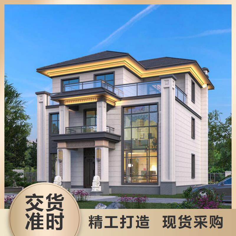 轻钢结构自建房质量放心农村自建房设计