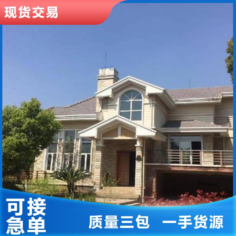 轻钢别墅房哪里有厂家能住多久