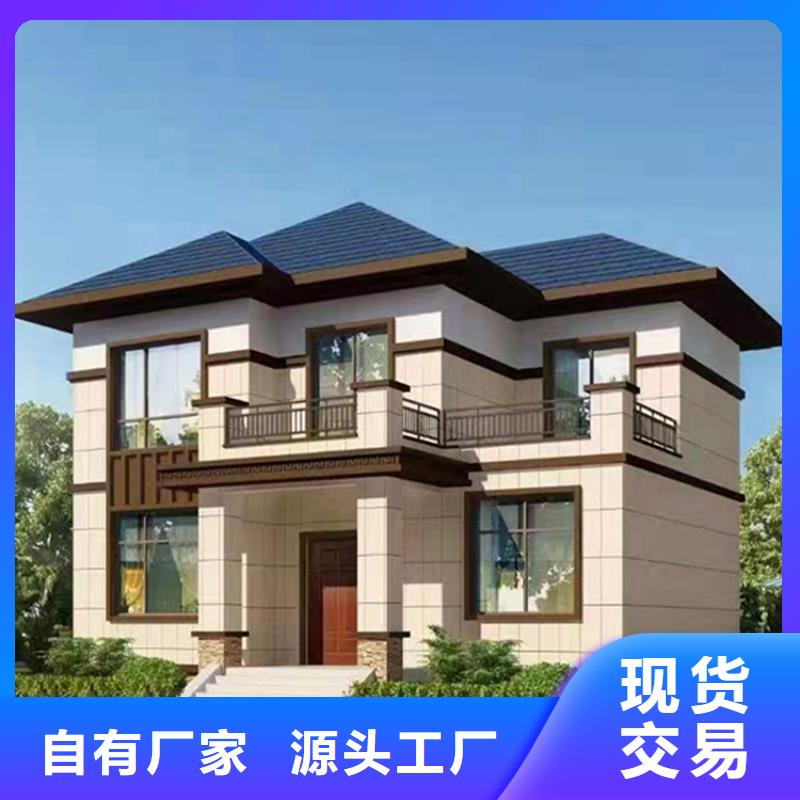 装配式建筑的优缺点产品介绍乡村自建小洋楼