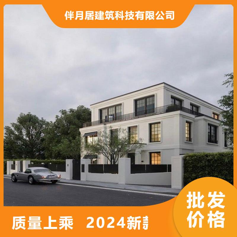 农村自建房设计图装配式住宅优缺点