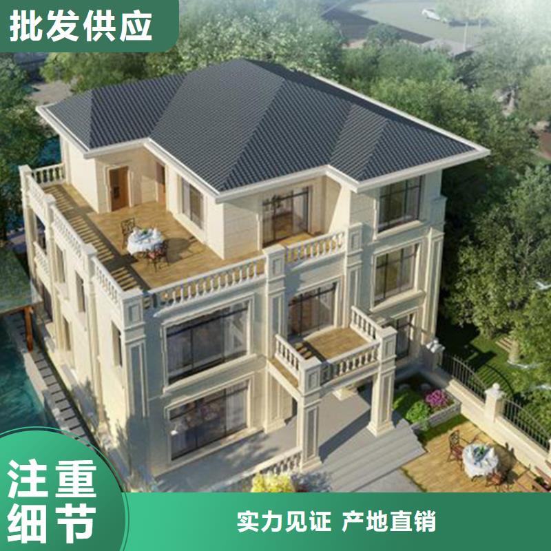 装配式建筑施工工法公司农村自建房设计