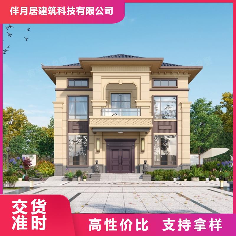 装配式建筑行业发展前景良心厂家绿色环保可持续