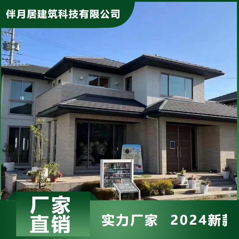 农村自建房设计图墙体材料官网