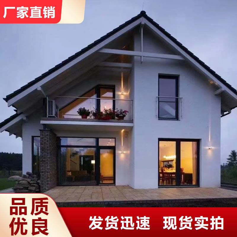 轻钢别墅房电话建造流程