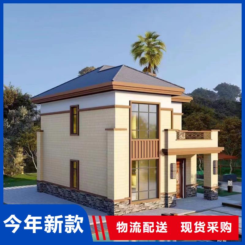 农村自建房一层四合院能住多久