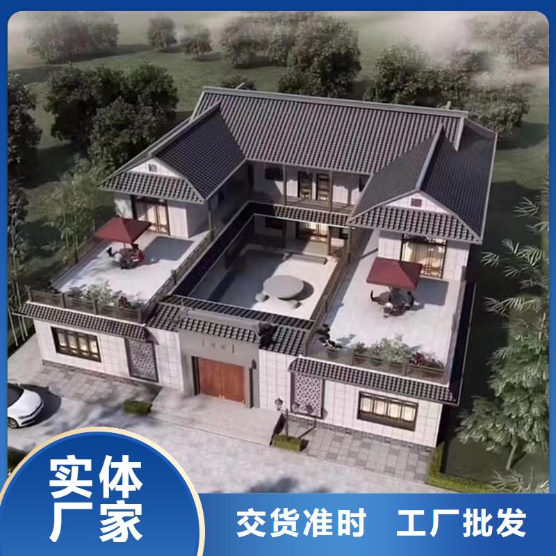 轻钢别墅房定制建造公司