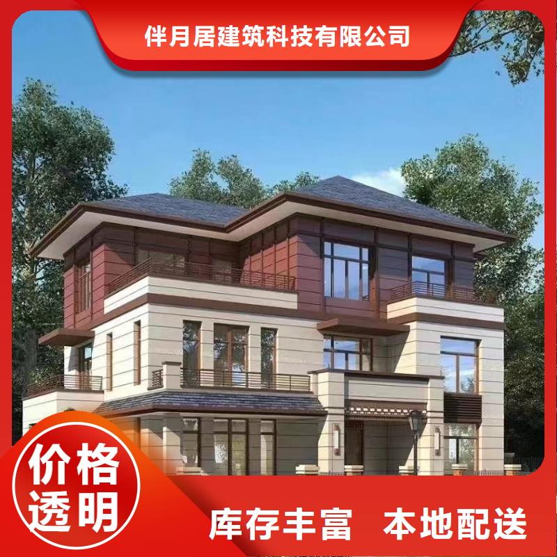 轻钢别墅价格户型能住多久