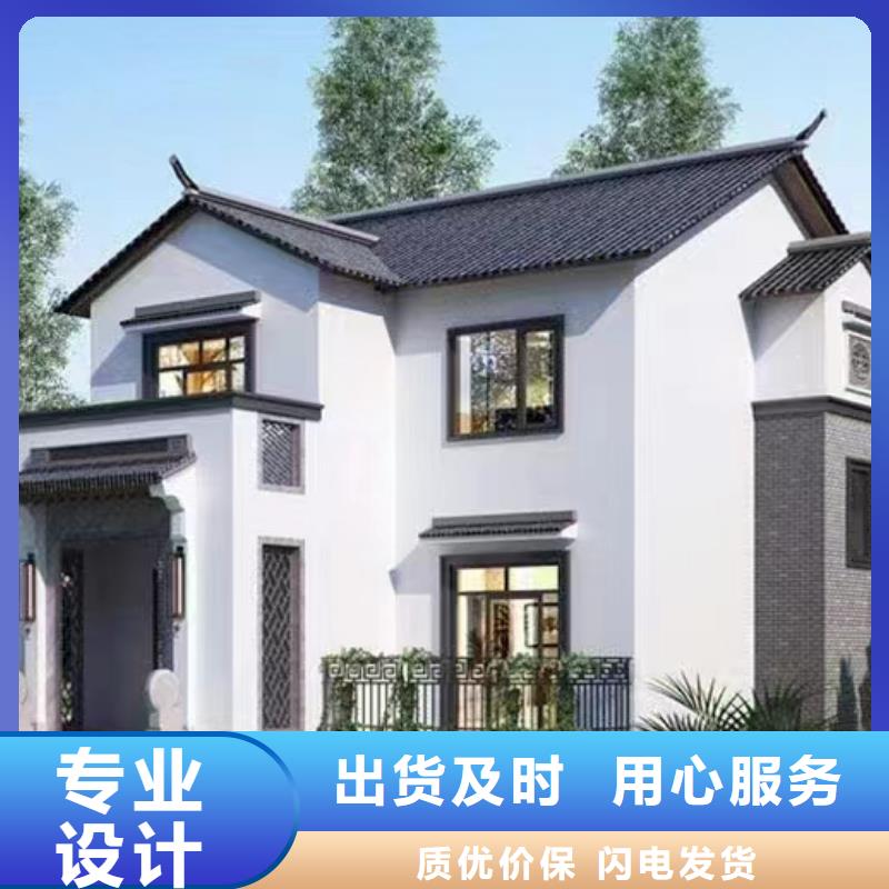 轻钢自建房结构图纸沥青瓦质优价廉多种材料可重复使用