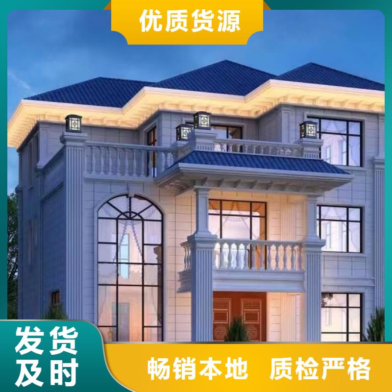 轻钢别墅怎么样?靠谱吗?源头好货乡村自建小洋楼