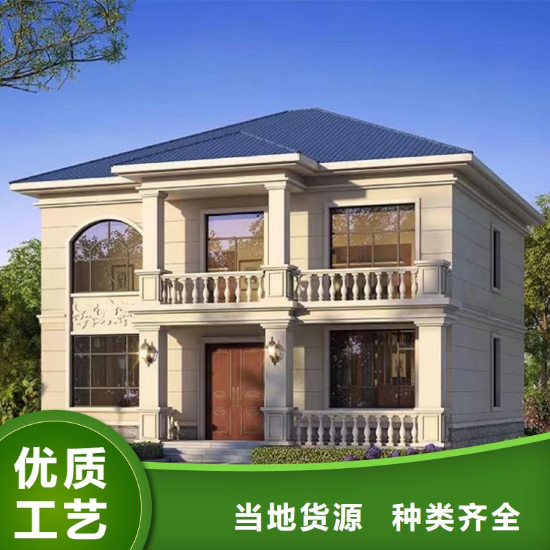 轻钢别墅现代别自建别墅能住多久