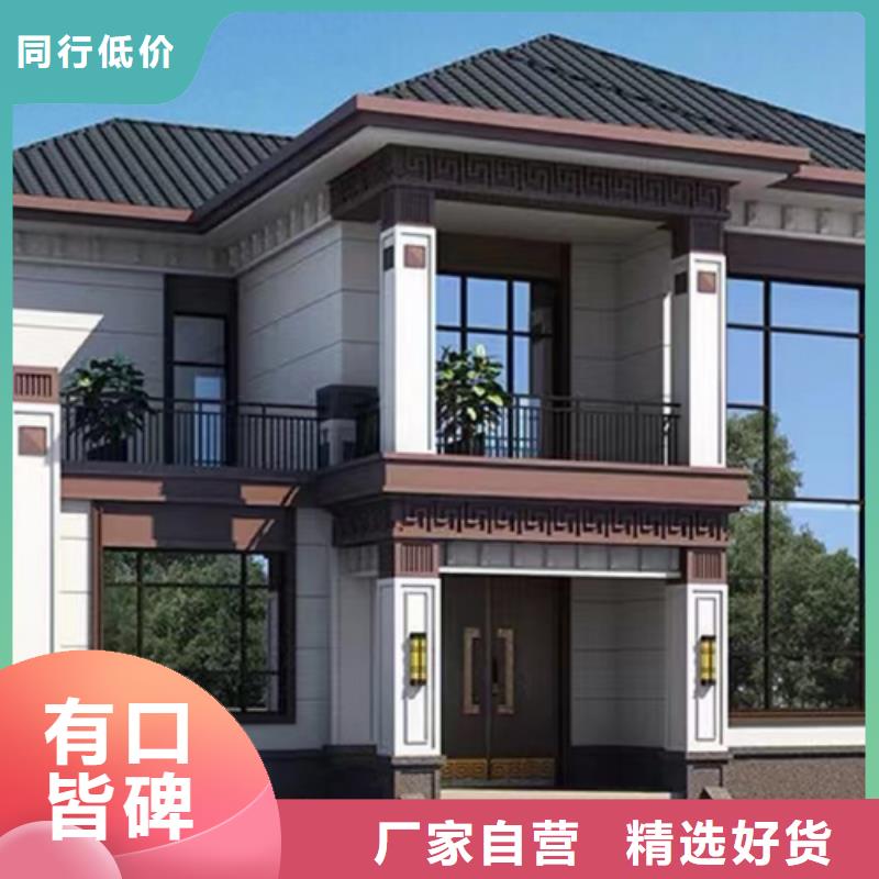 装配式建筑是什么意思常用指南乡村自建小洋楼